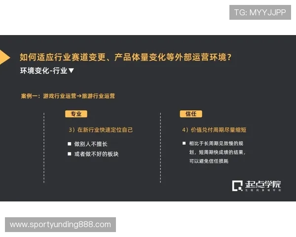 云顶体育投注技巧与策略分析提升你的胜率和盈利能力